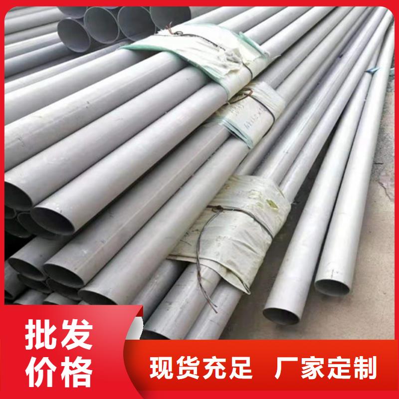 2205大口径不锈钢焊管生产商