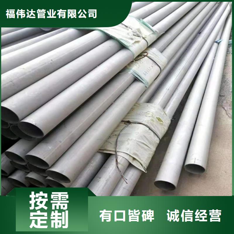 耐腐蚀不锈钢白钢管价格实在