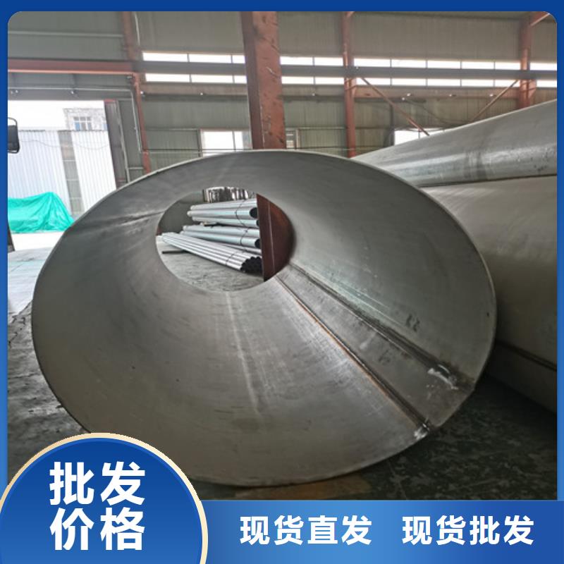不锈钢管款式齐全