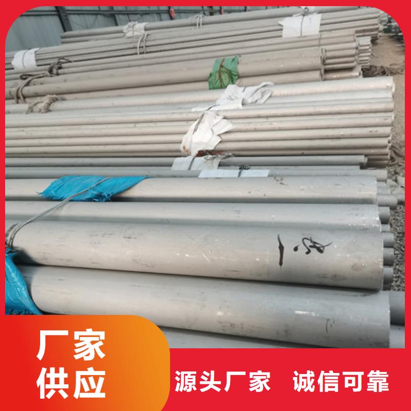 316L不锈钢光亮管优质供货商