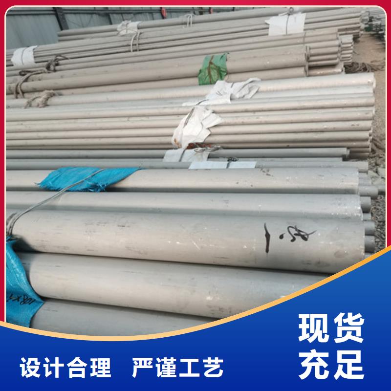 DN50不锈钢管厂家规格齐全