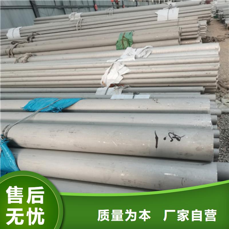 2507不锈钢焊管-售后无忧