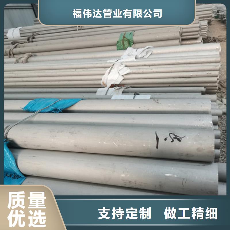 批发不锈钢无缝管的经销商