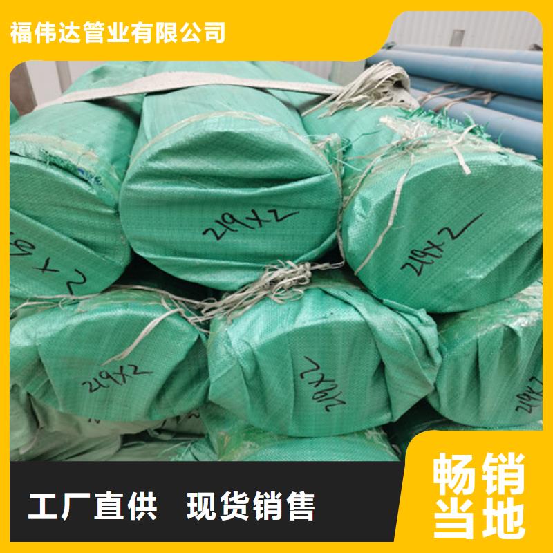 304不锈钢管-视频-304不锈钢管_广东省深圳市市场覆盖梅林|盐田|梅州|惠州|云浮|广州等