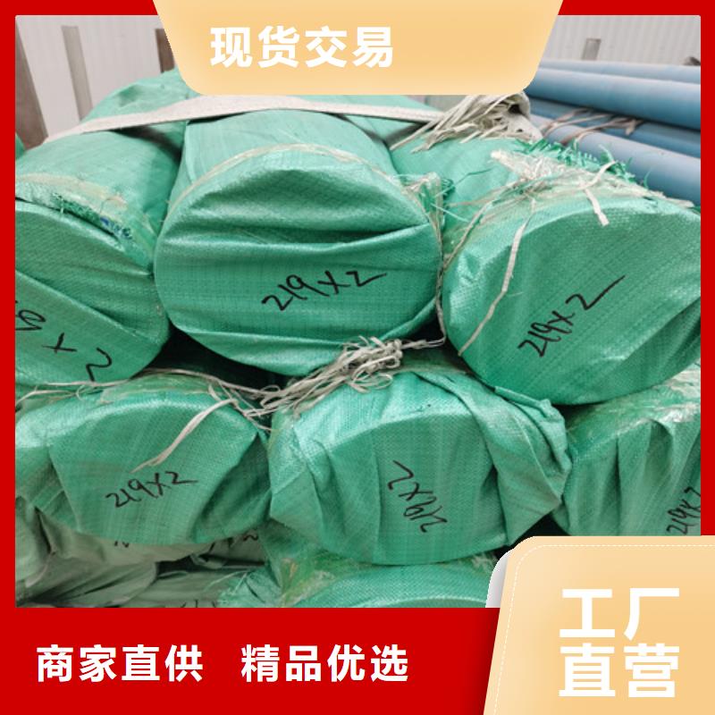 规格全的310S薄壁不锈钢管实体厂家