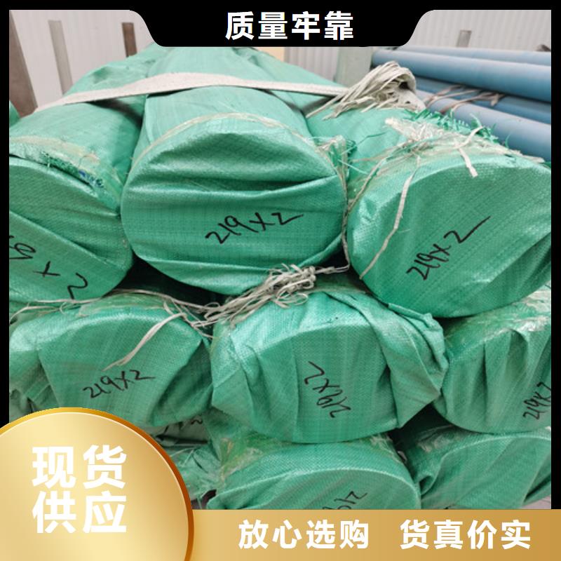 不锈钢管技术