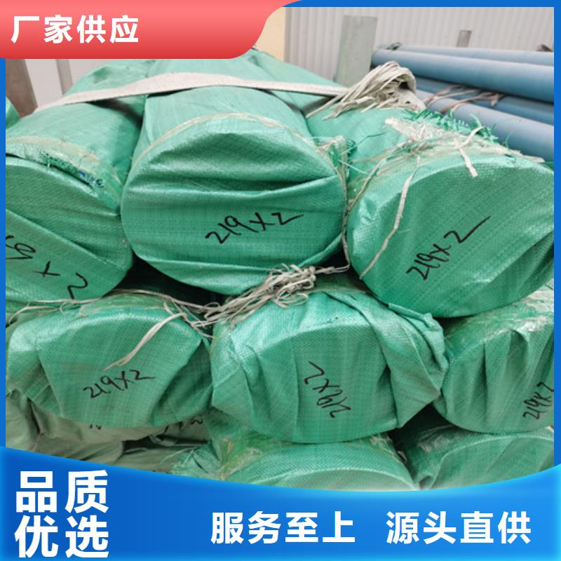 常年供应304不锈钢精密管-省钱