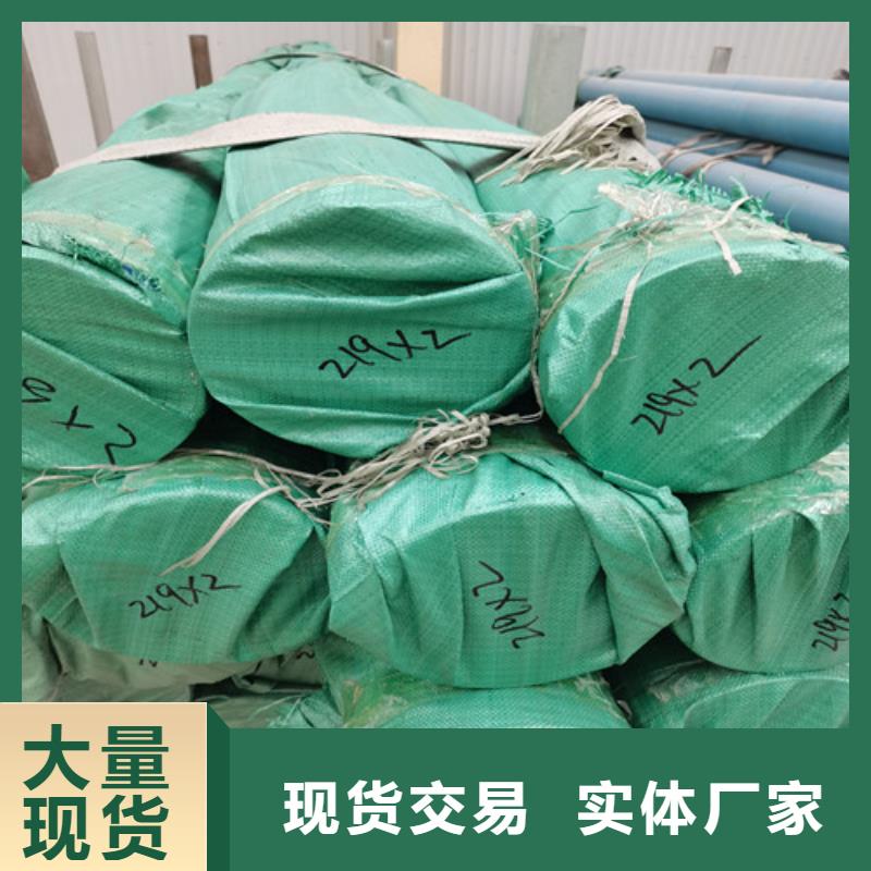 DN150不锈钢管2205材质今日价格