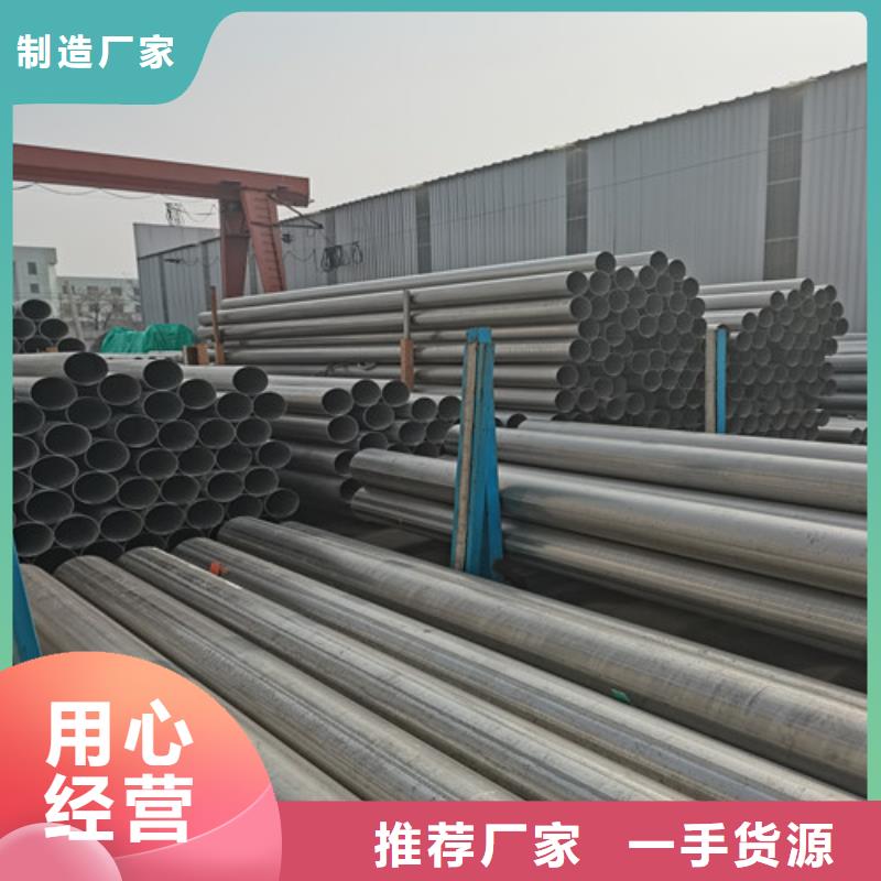 316L薄壁不锈钢管_量大从优