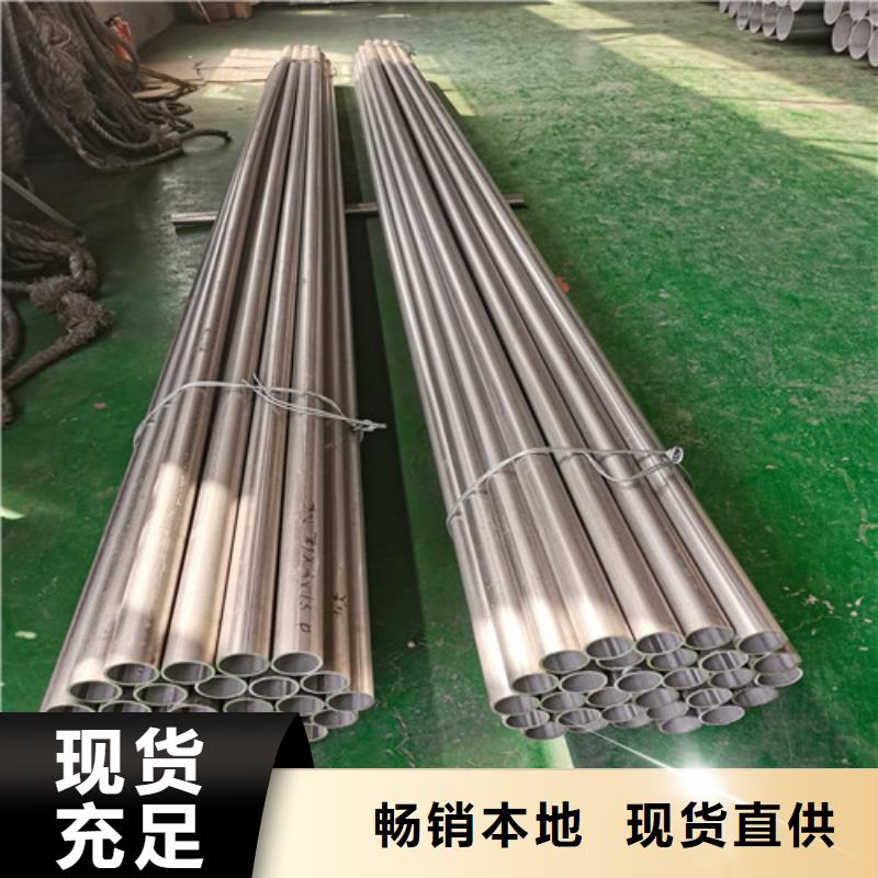小口径不锈钢无缝管专业配送
