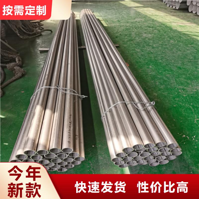 304不锈钢管常年批发