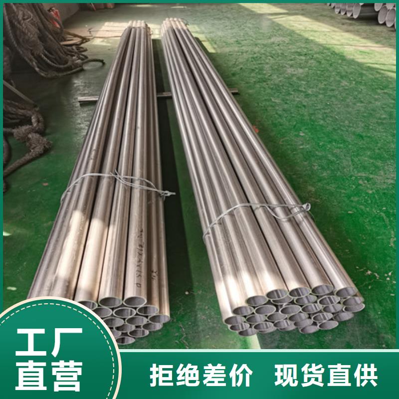 316LBA不锈钢管欢迎到厂实地考察