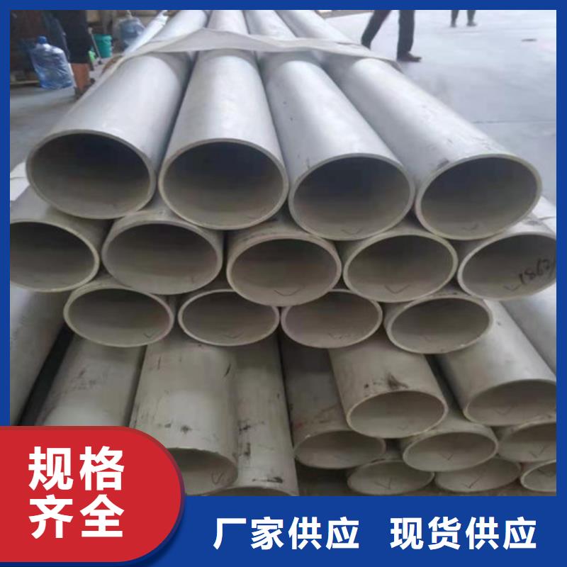 DN25不锈钢无缝管304专营