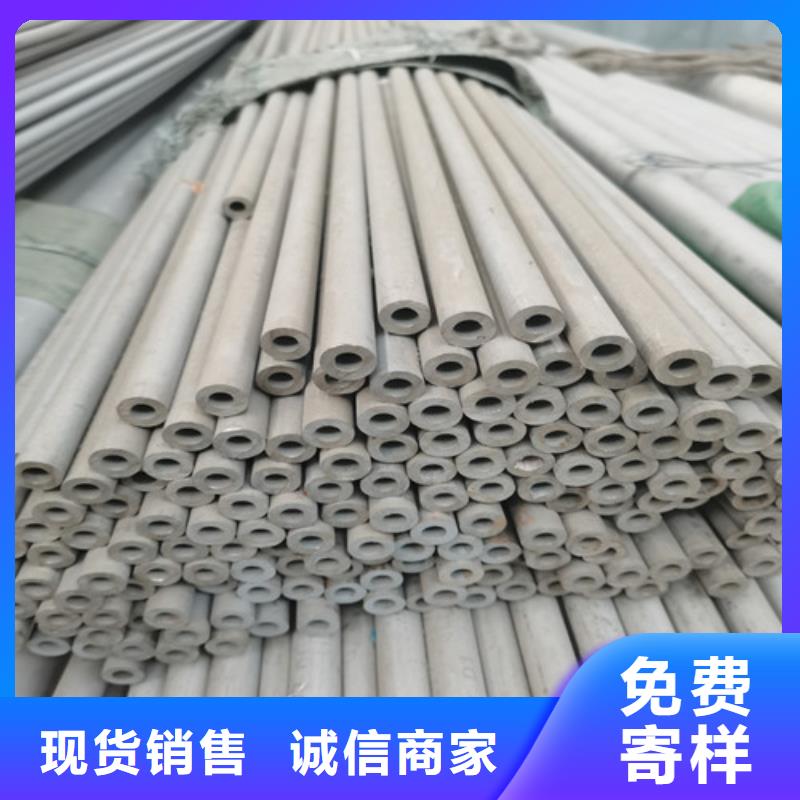 DN300不锈钢管316L材质定做