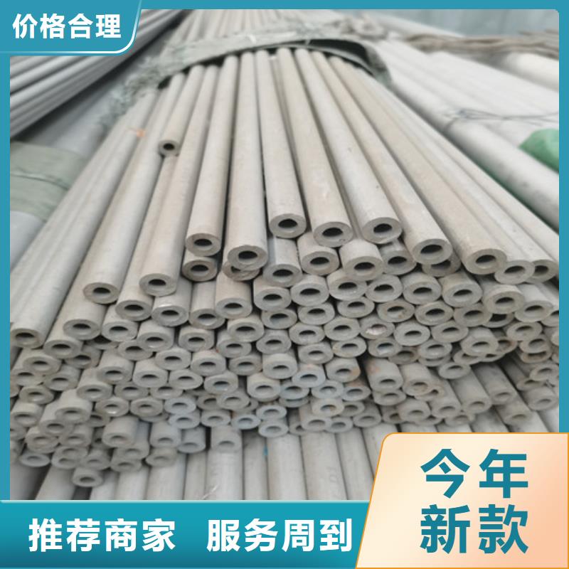 2507不锈钢方管价格美丽