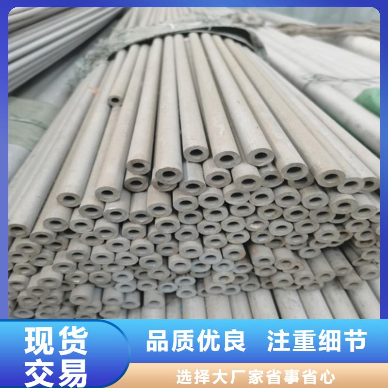 耐高温不锈钢管-厂家直供