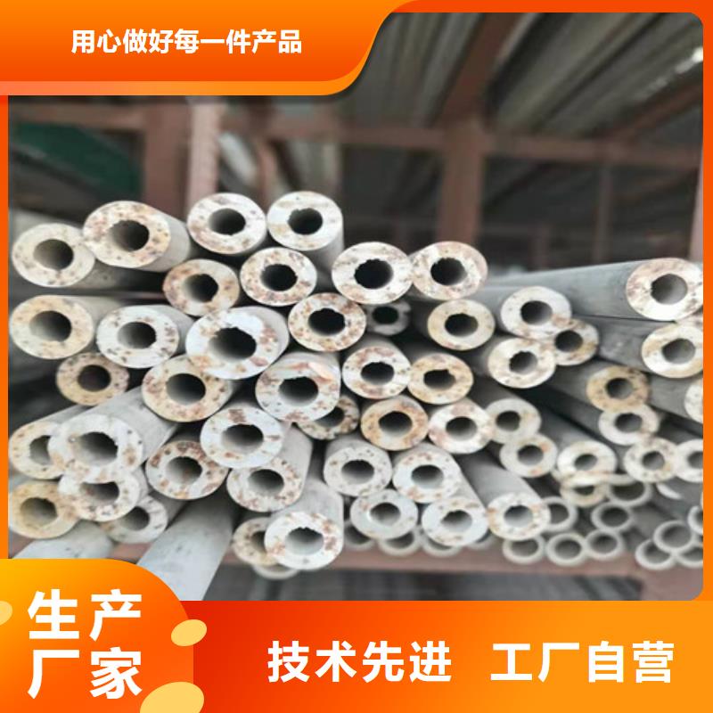 有现货的310S不锈钢白钢管供货商