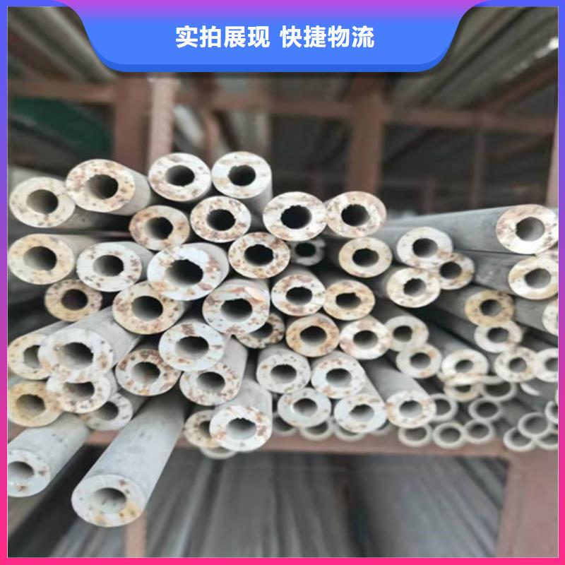 性价比高的310S不锈钢管厂家