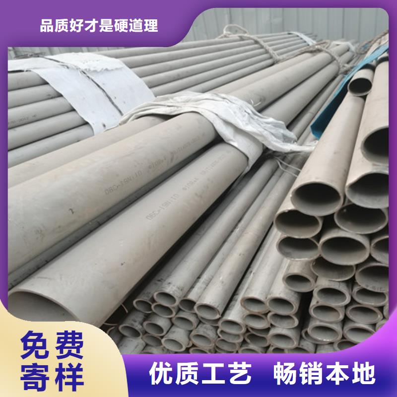 DN76不锈钢管、DN76不锈钢管厂家-值得信赖