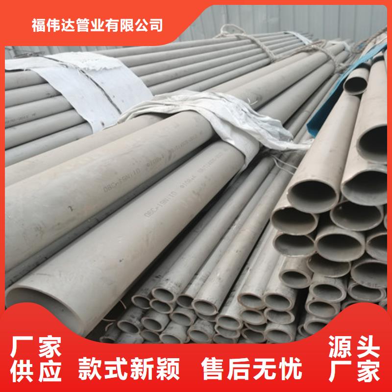 不锈钢白钢管可零售