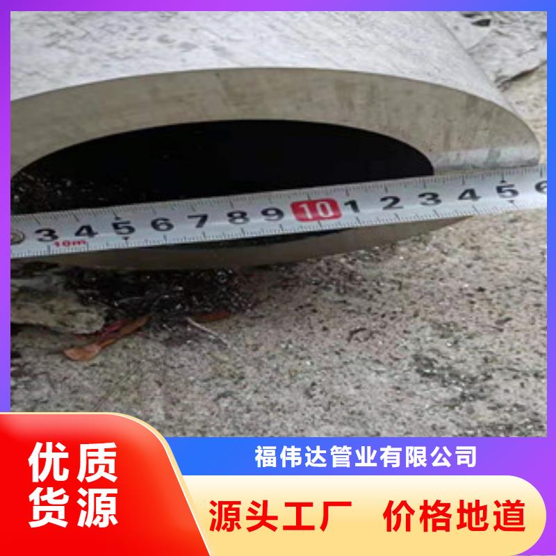 201不锈钢管厂家供应价格