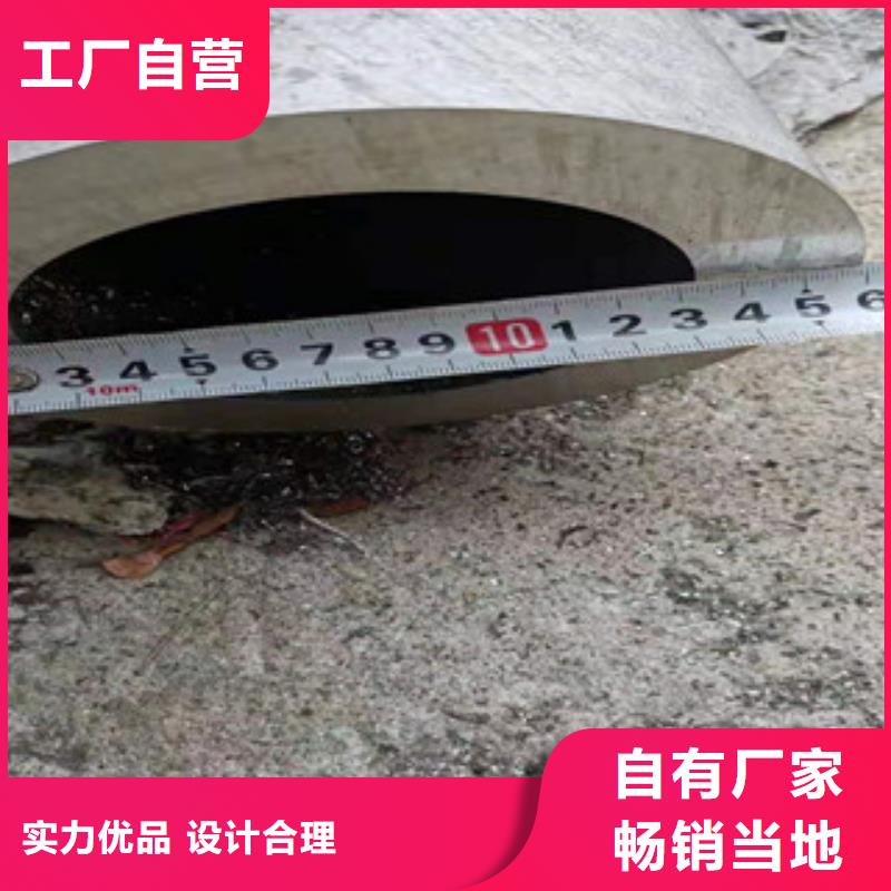 选购316L不锈钢棒全国统一价