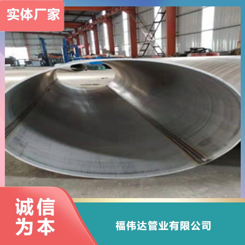 质量合格的310S不锈钢无缝管厂家