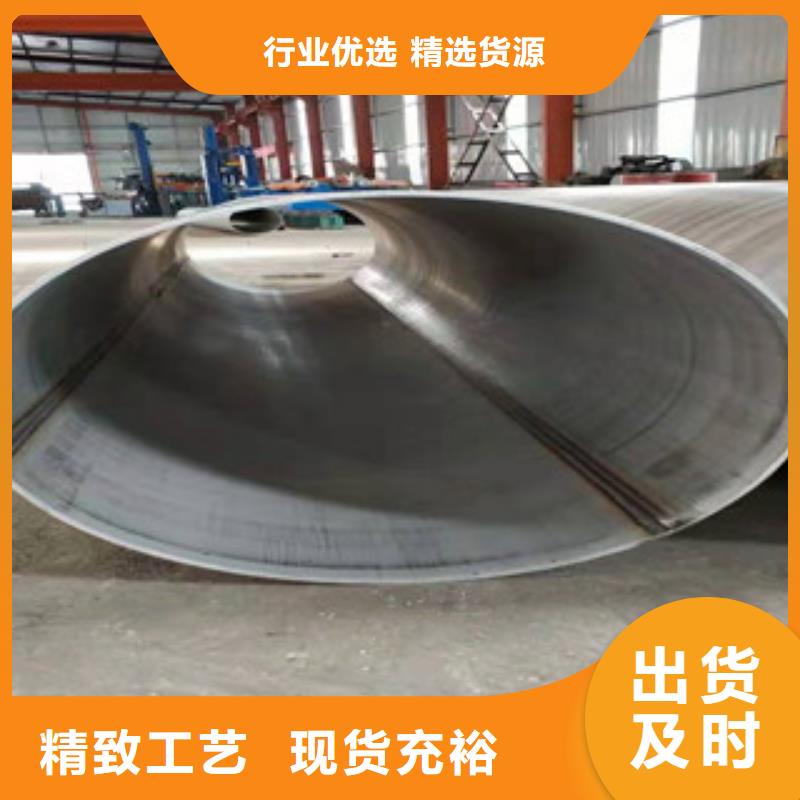 201白钢管厂家质量过硬