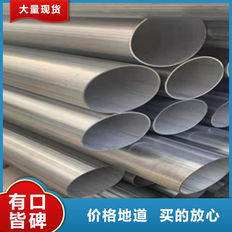 304不锈钢管-视频-湖南省|湘潭|益阳|岳阳|怀化|湘西304不锈钢管-不锈钢板厂家