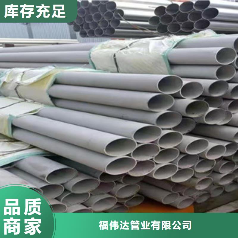 质量合格的310S不锈钢无缝管厂家