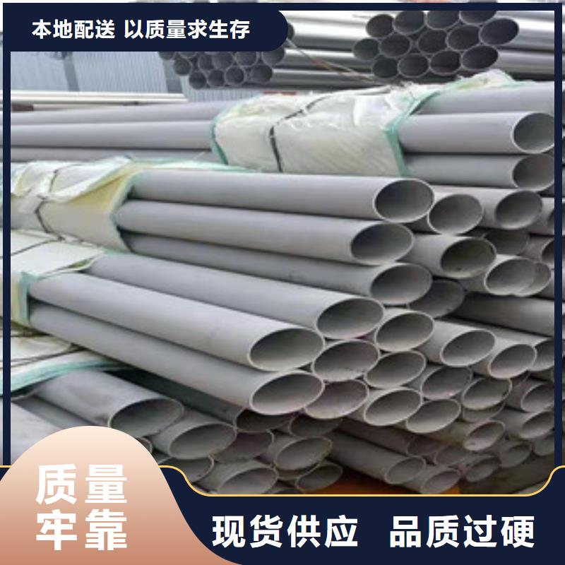 2205不锈钢焊管厂家