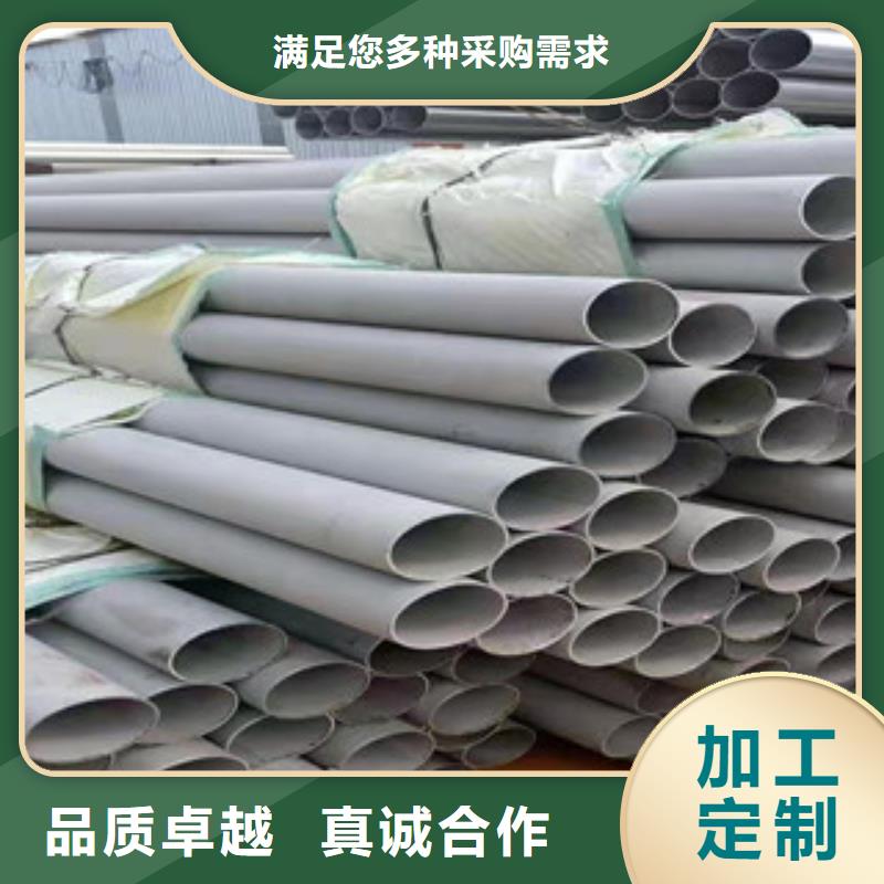 耐高温不锈钢管有现货也可定制