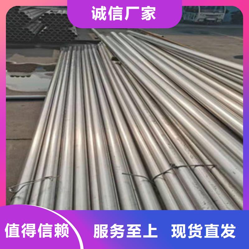 C276不锈钢无缝管参数