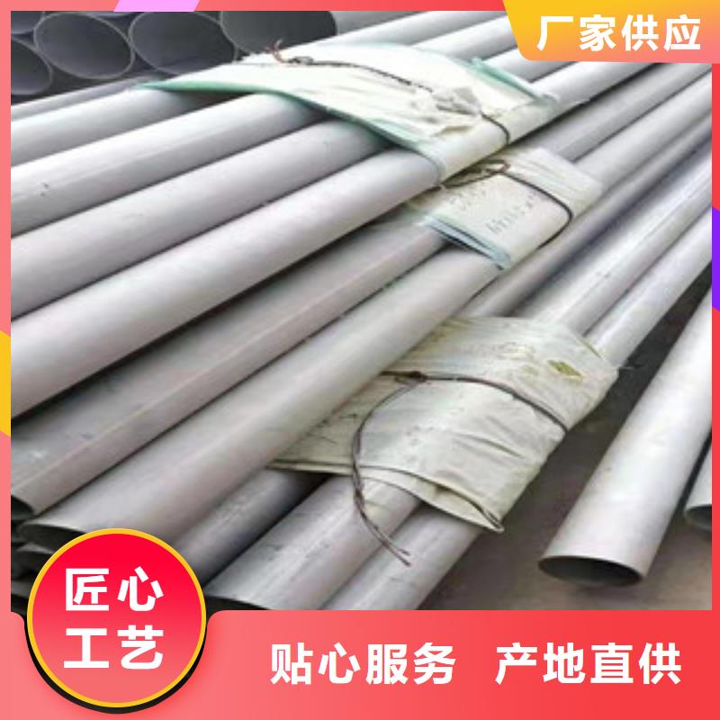 201不锈钢无缝管-可送货上门