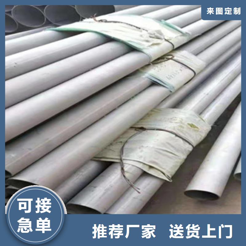 DN76不锈钢管、DN76不锈钢管厂家-值得信赖