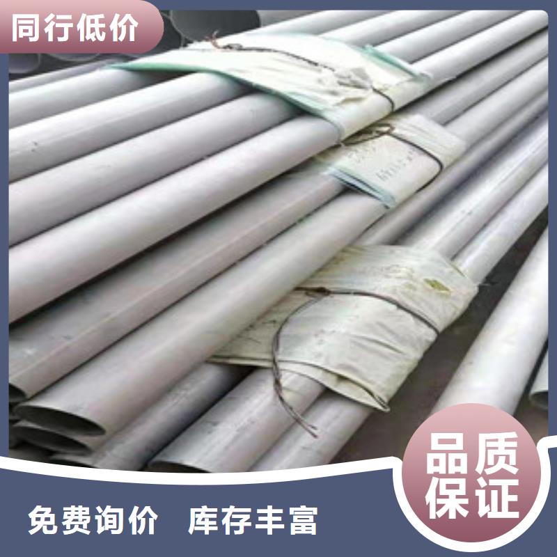 库存充足的304不锈钢无缝管批发商