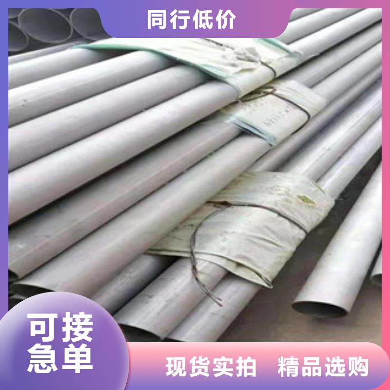 2205不锈钢焊管三年质保