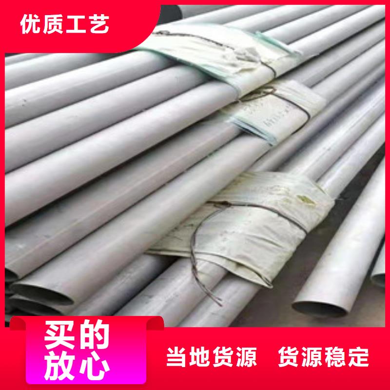 厚壁不锈钢管供应商可定制