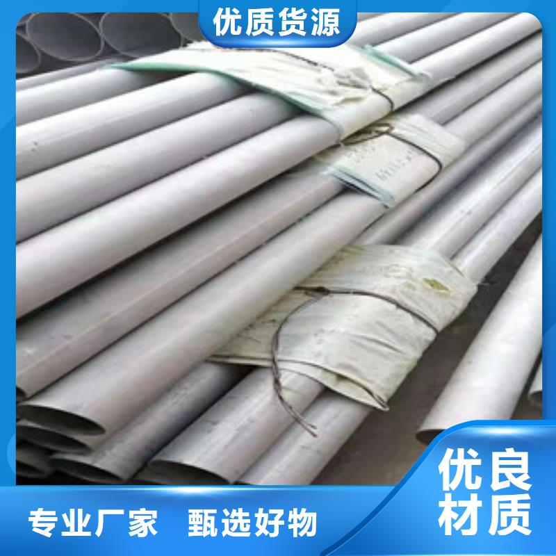 316L厚壁不锈钢管厂家发货及时