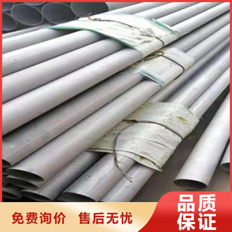 DN250不锈钢管就近仓库发车