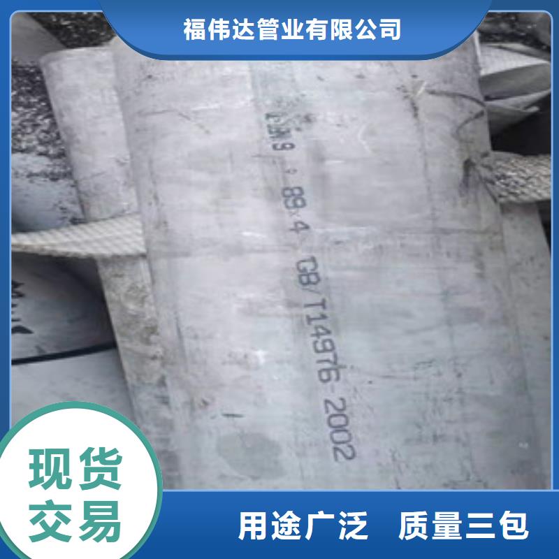 供应批发不锈钢钢管-全国配送