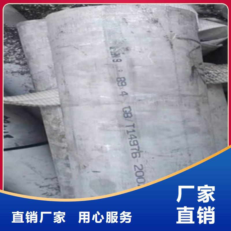耐高温不锈钢管出厂价