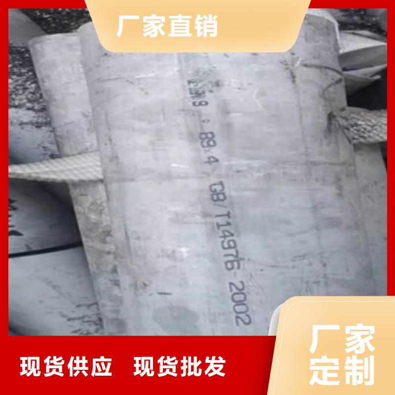 不锈钢管知识