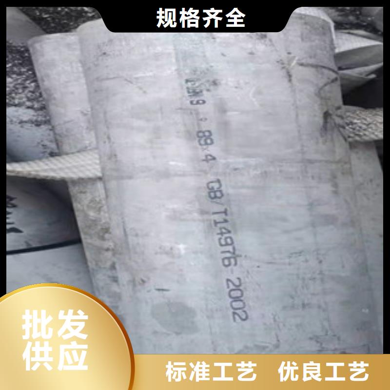 304不锈钢管-视频-304不锈钢管_广东省深圳市市场覆盖梅林|盐田|梅州|惠州|云浮|广州等