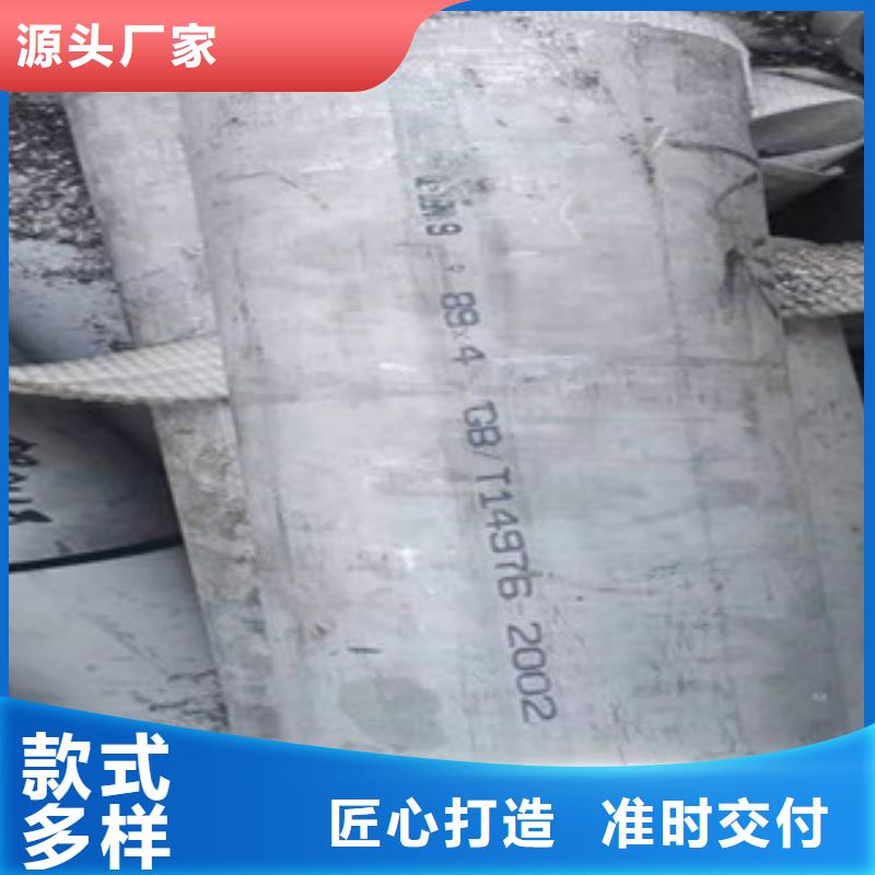 201白钢管厂家质量过硬