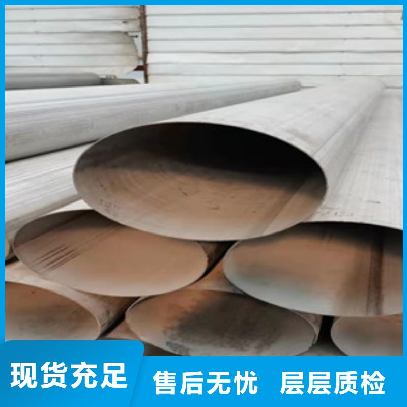 不锈钢异型管厂家实力可靠
