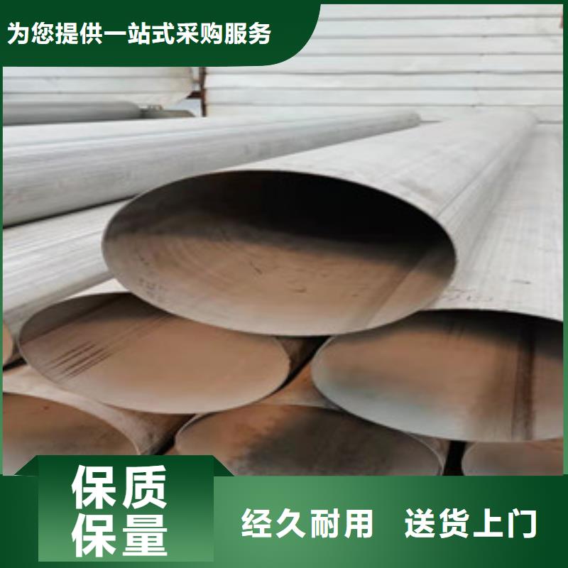 904L不锈钢焊管公司有现货