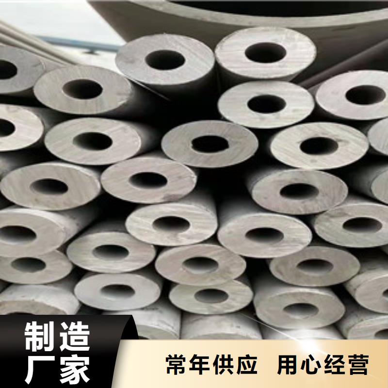 304不锈钢管-视频-湖南省|湘潭|益阳|岳阳|怀化|湘西304不锈钢管-不锈钢板厂家