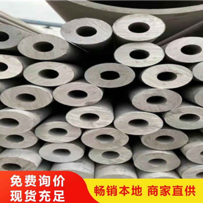 小口径不锈钢无缝管专业配送