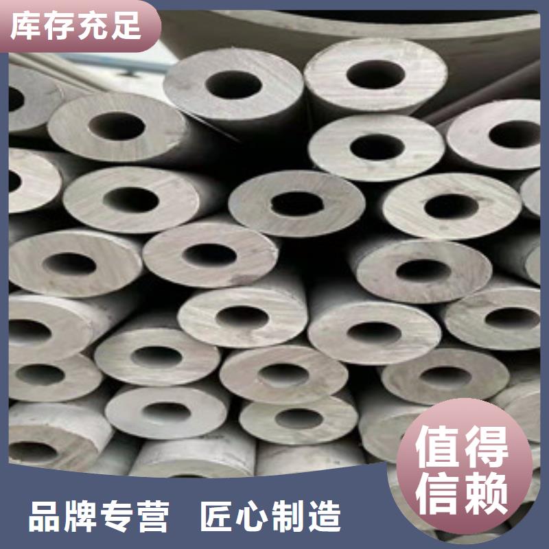 904L不锈钢白钢管包邮